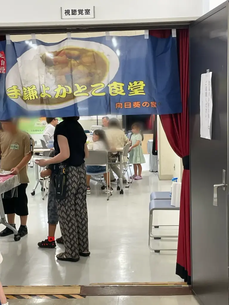 【手鎌よかとこ食堂】　クリーンライフサービス1