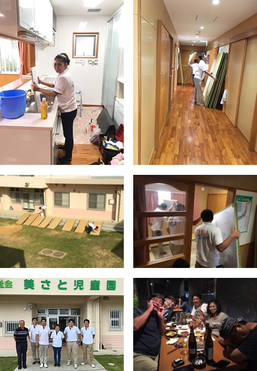 2017年ハウスクリーニングの日ボランティア風景・沖縄